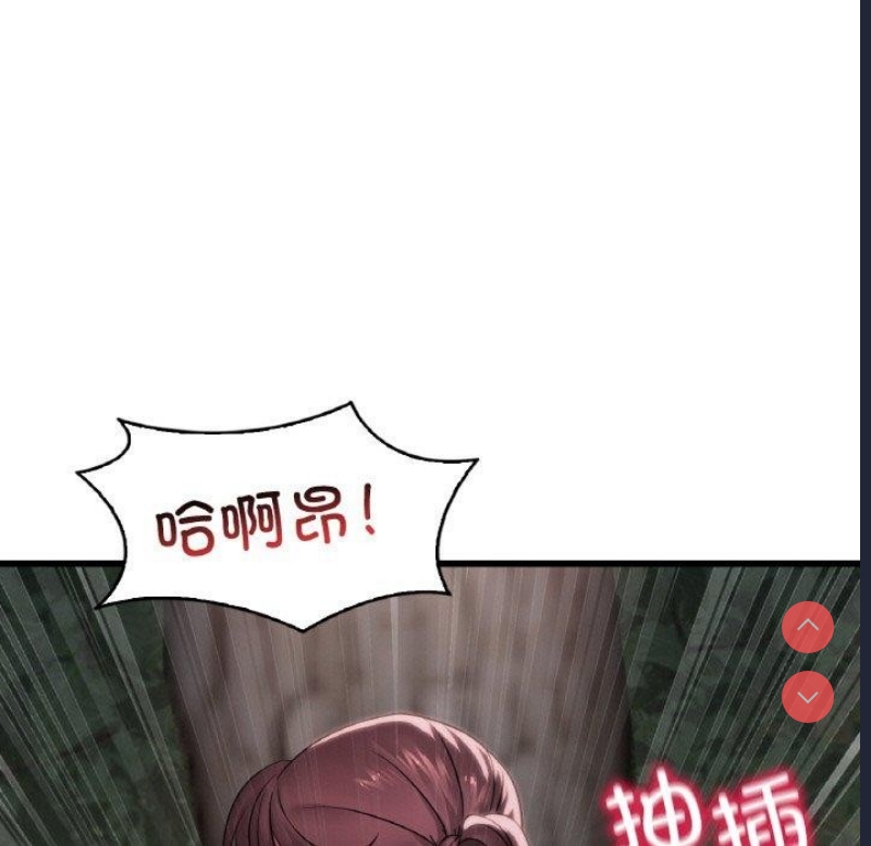 想要拥有她/渴望占有她