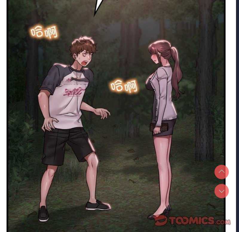 想要拥有她/渴望占有她