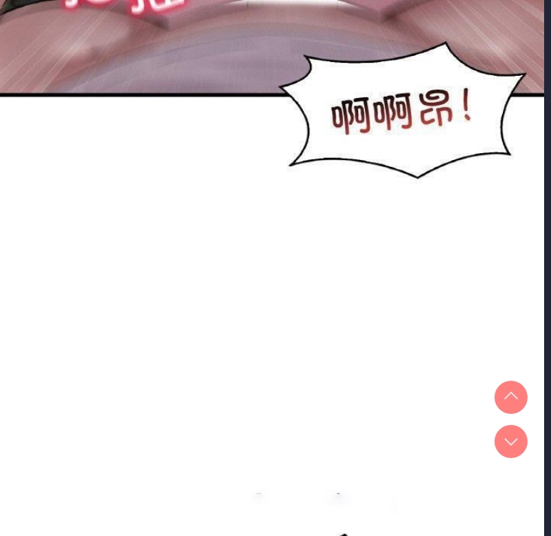 想要拥有她/渴望占有她