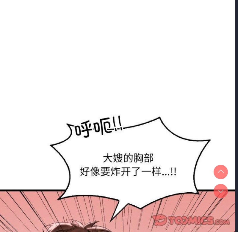 想要拥有她/渴望占有她