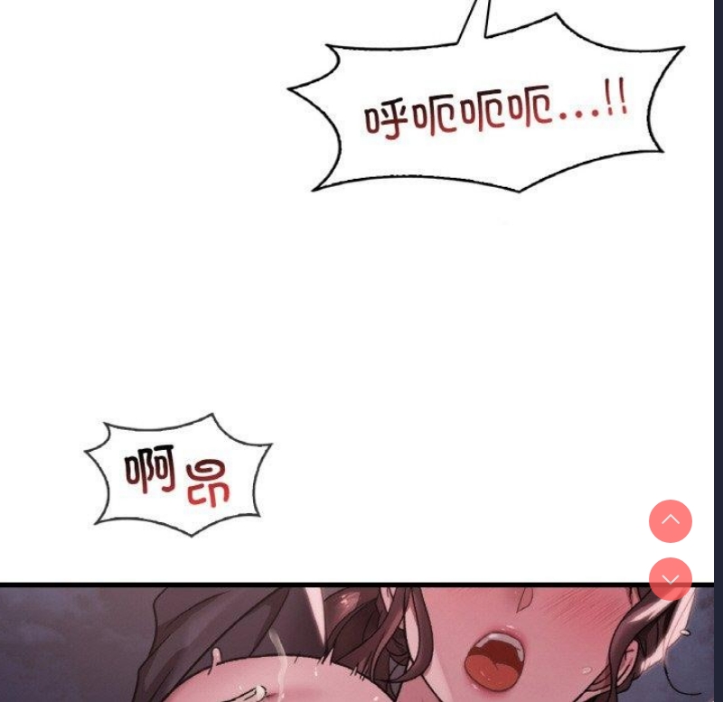 想要拥有她/渴望占有她