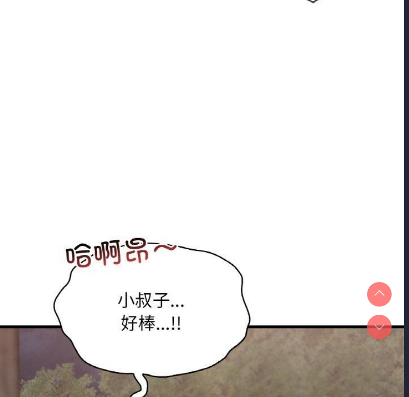 想要拥有她/渴望占有她
