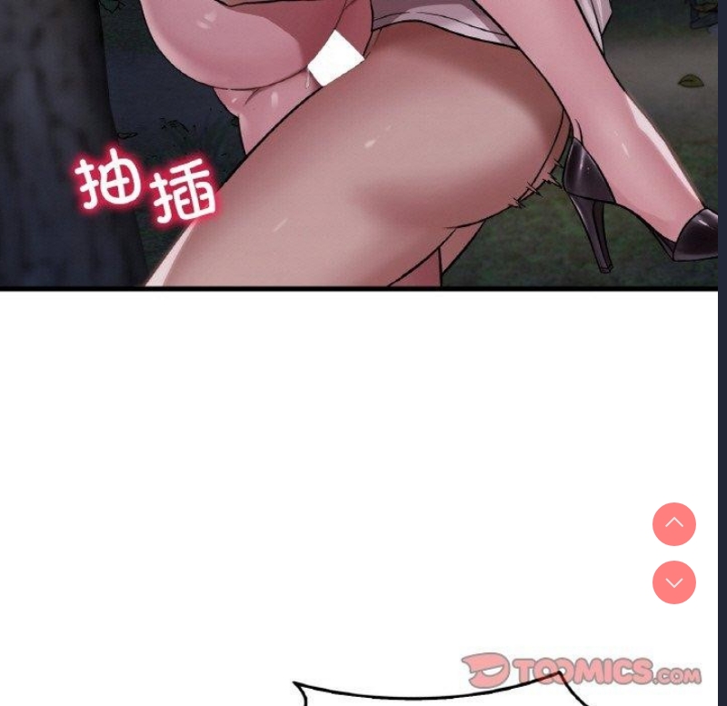 想要拥有她/渴望占有她