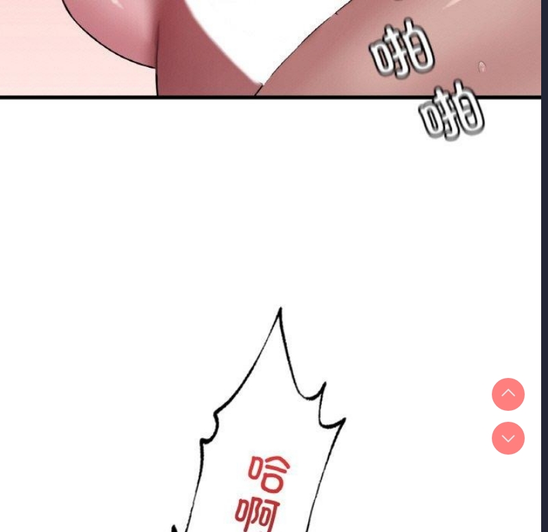 想要拥有她/渴望占有她