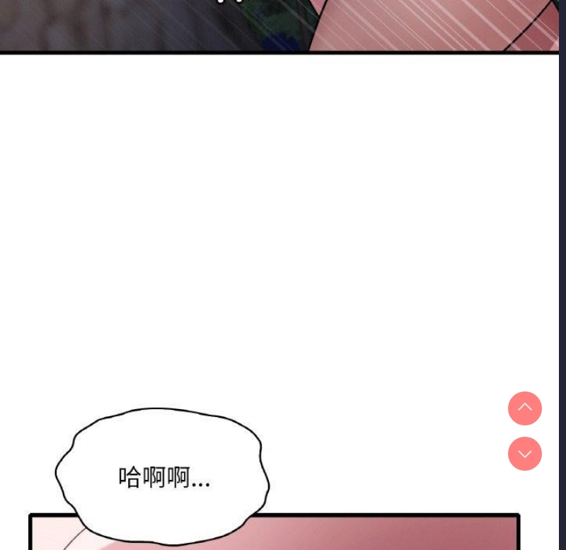 想要拥有她/渴望占有她