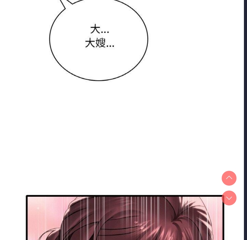 想要拥有她/渴望占有她