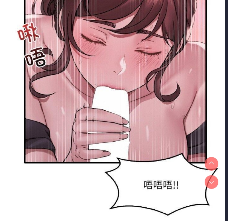 想要拥有她/渴望占有她