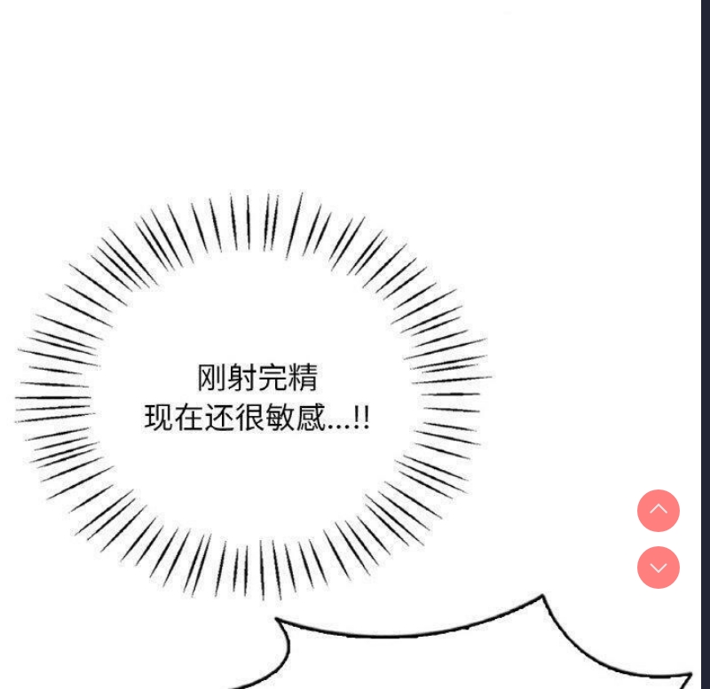 想要拥有她/渴望占有她
