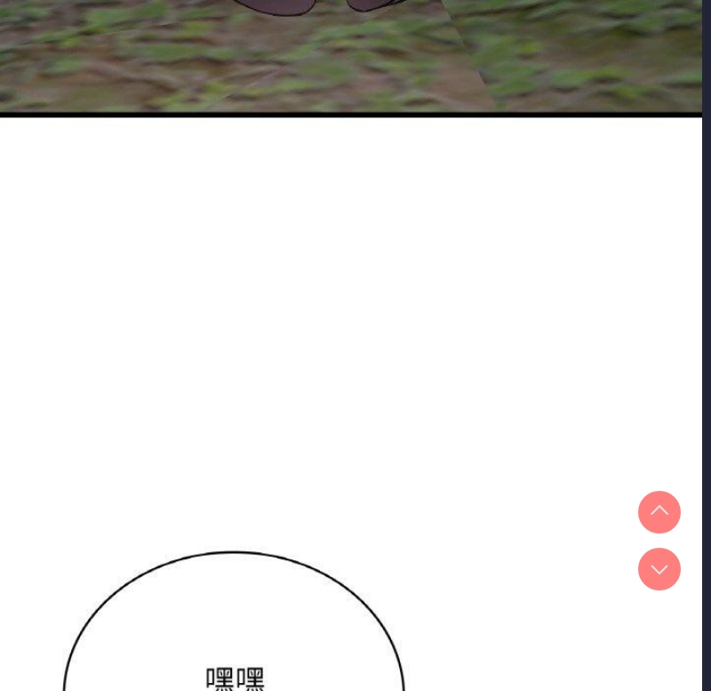 想要拥有她/渴望占有她
