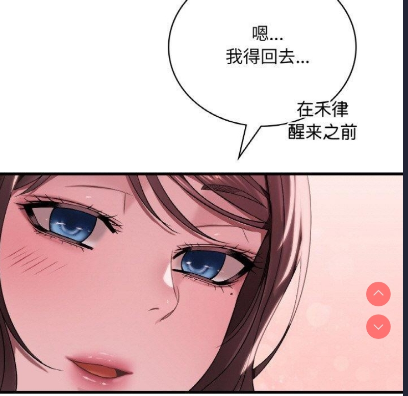 想要拥有她/渴望占有她