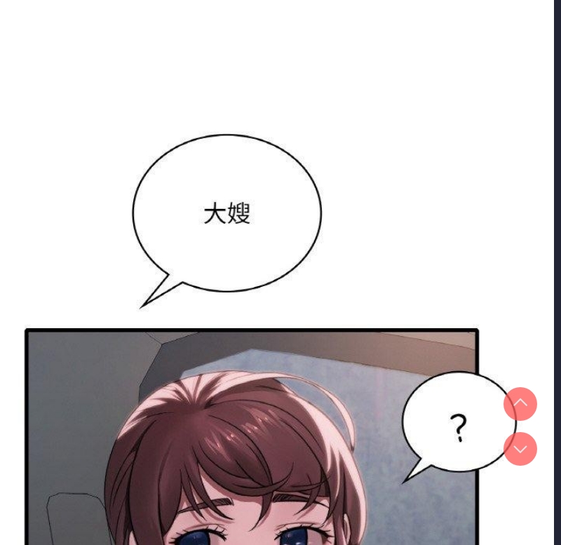 想要拥有她/渴望占有她