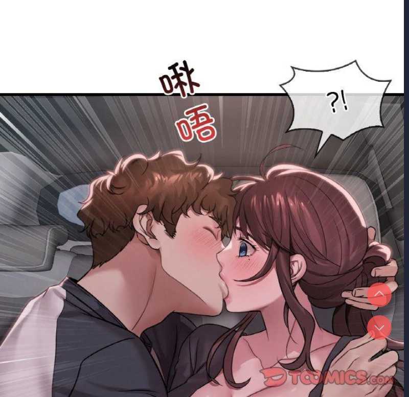 想要拥有她/渴望占有她