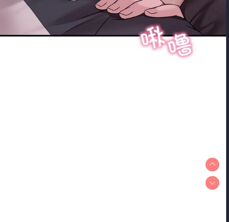 想要拥有她/渴望占有她
