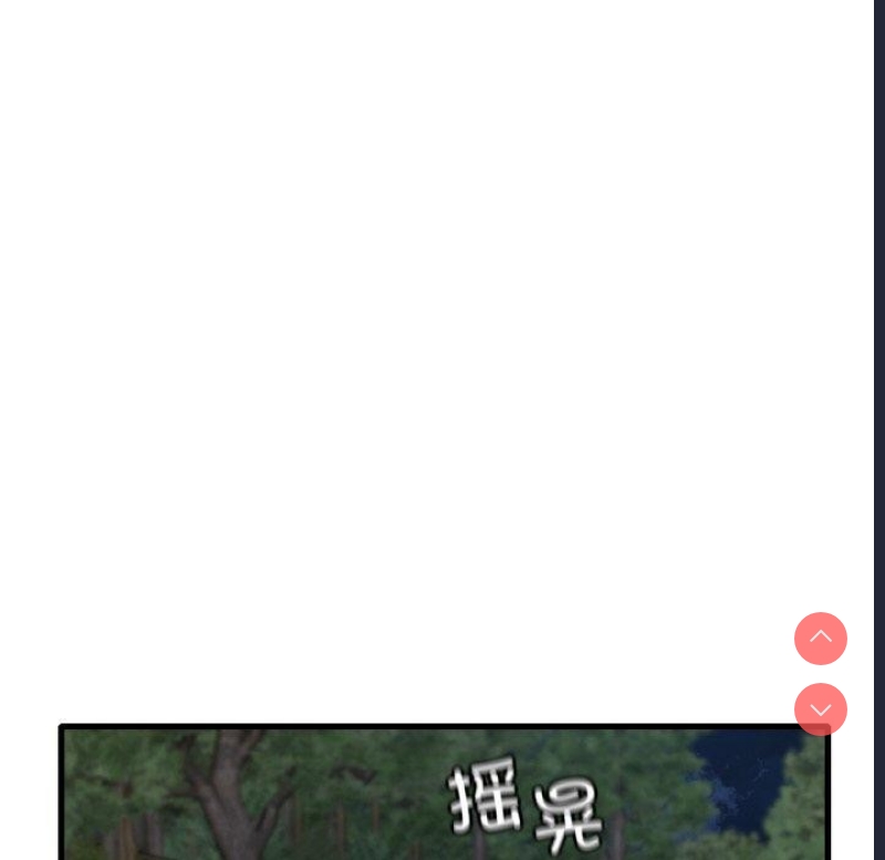 想要拥有她/渴望占有她