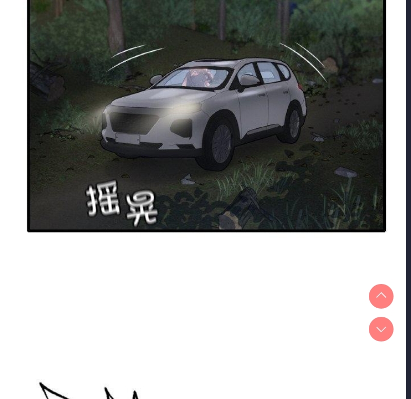 想要拥有她/渴望占有她