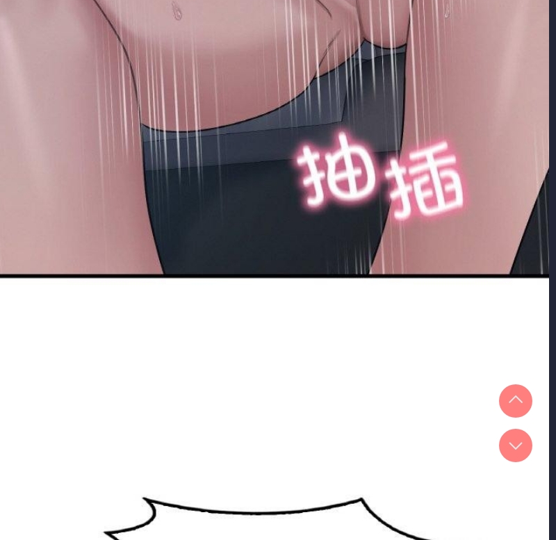想要拥有她/渴望占有她