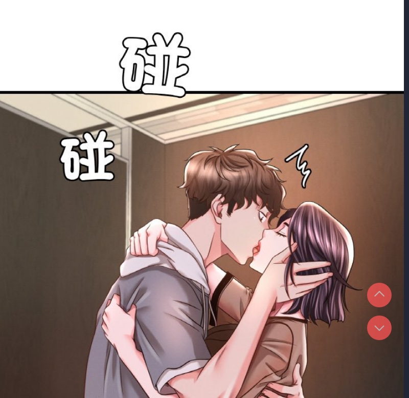 想要拥有她/渴望占有她