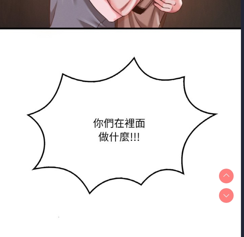 想要拥有她/渴望占有她
