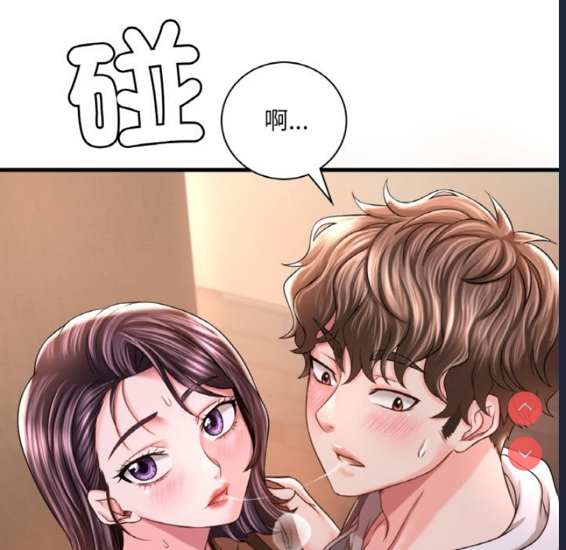 想要拥有她/渴望占有她