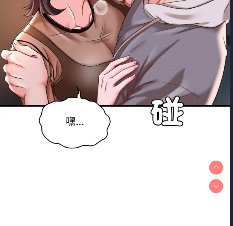 想要拥有她/渴望占有她