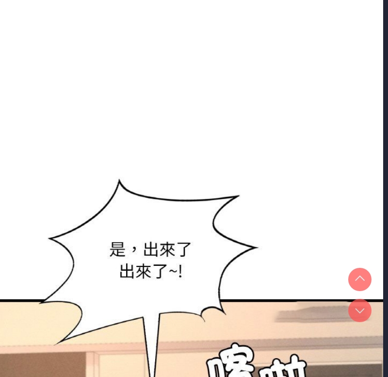 想要拥有她/渴望占有她