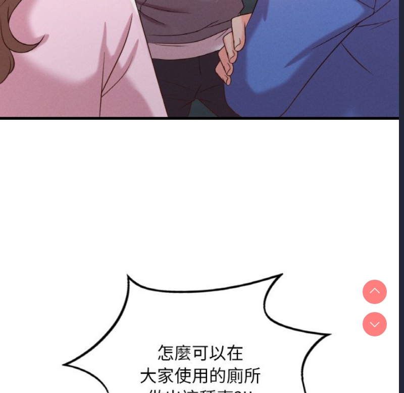 想要拥有她/渴望占有她