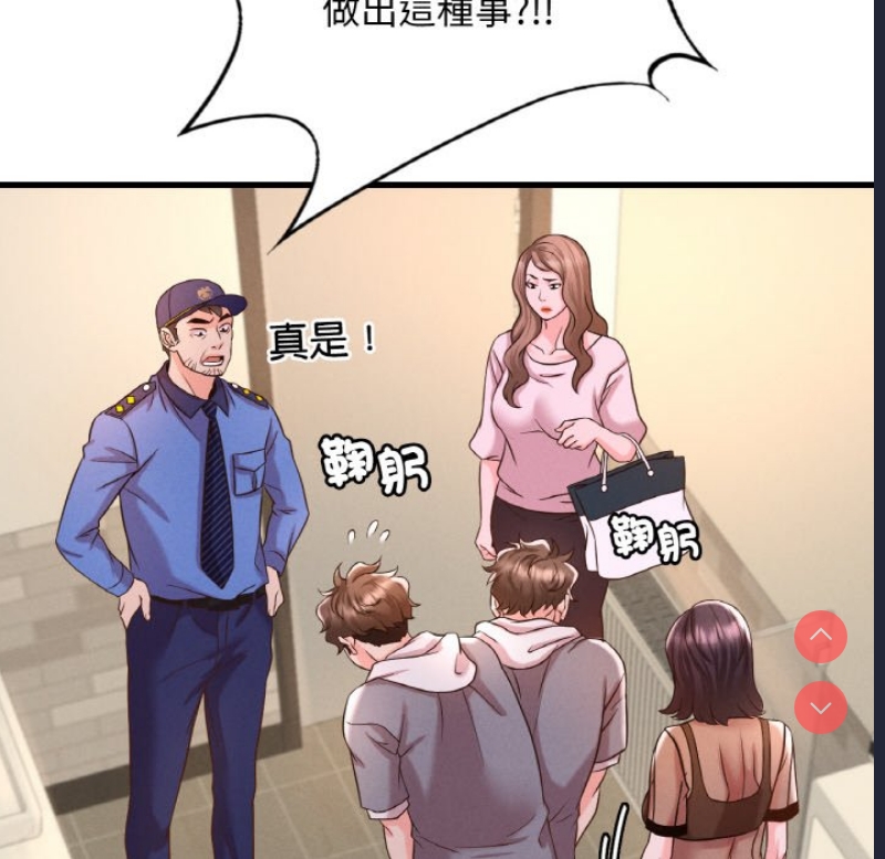 想要拥有她/渴望占有她
