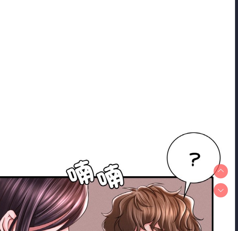 想要拥有她/渴望占有她