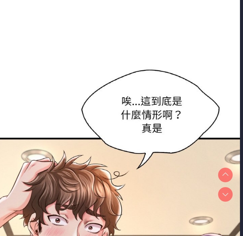 想要拥有她/渴望占有她