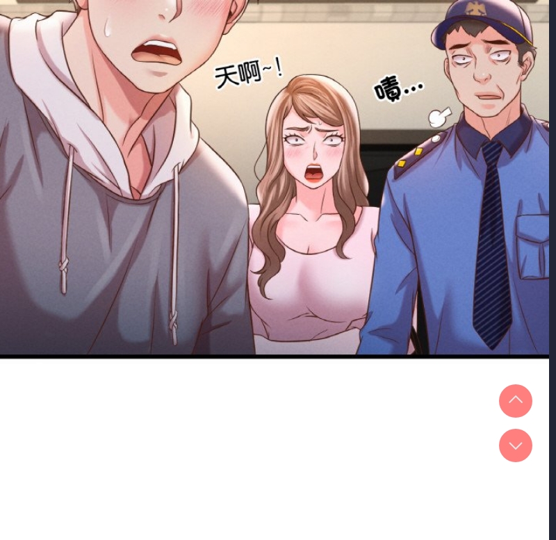想要拥有她/渴望占有她