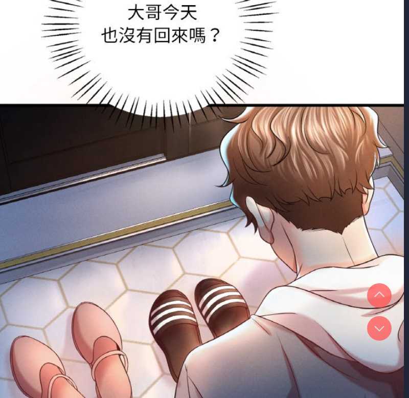 想要拥有她/渴望占有她