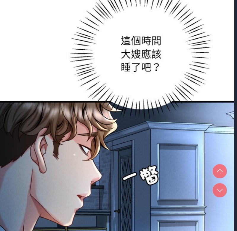 想要拥有她/渴望占有她