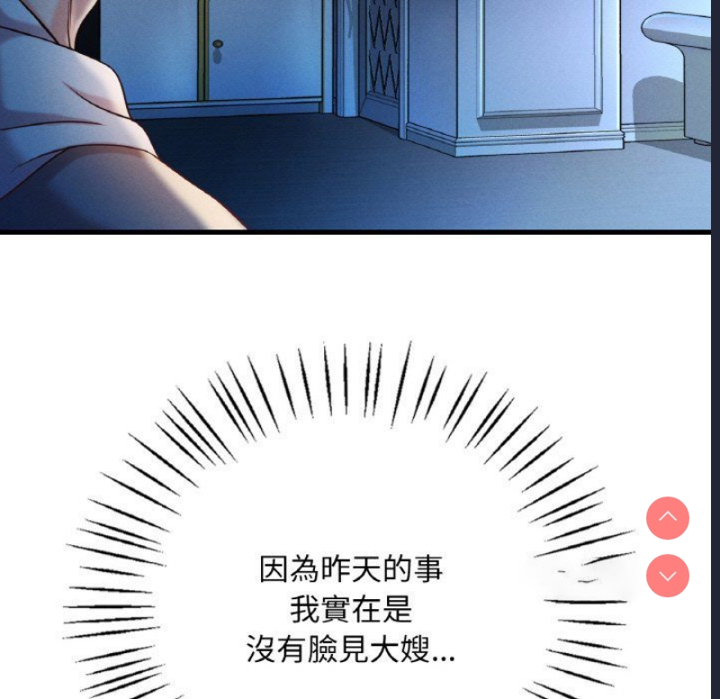 想要拥有她/渴望占有她