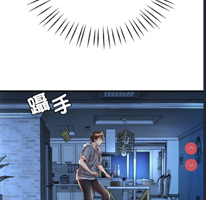 想要拥有她/渴望占有她