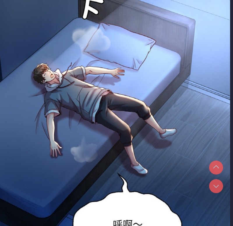 想要拥有她/渴望占有她