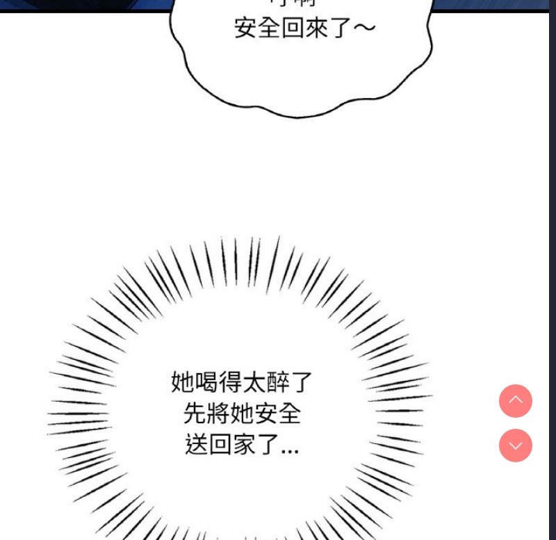 想要拥有她/渴望占有她