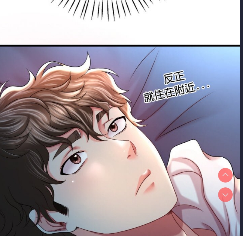 想要拥有她/渴望占有她