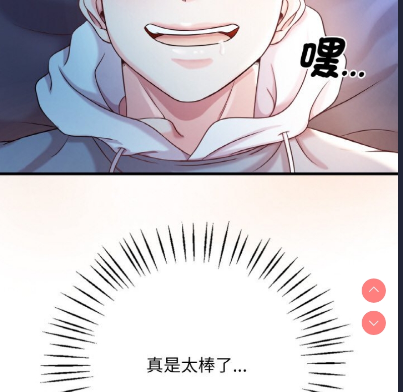 想要拥有她/渴望占有她