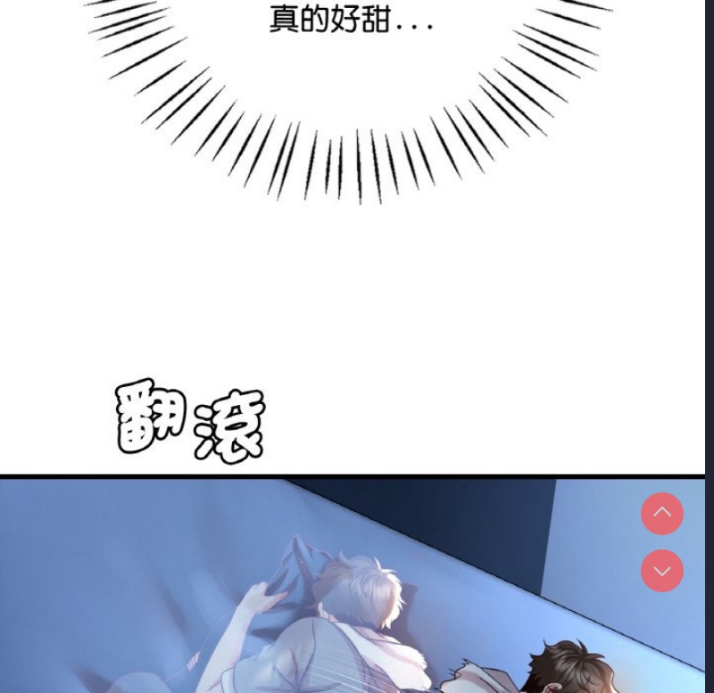 想要拥有她/渴望占有她