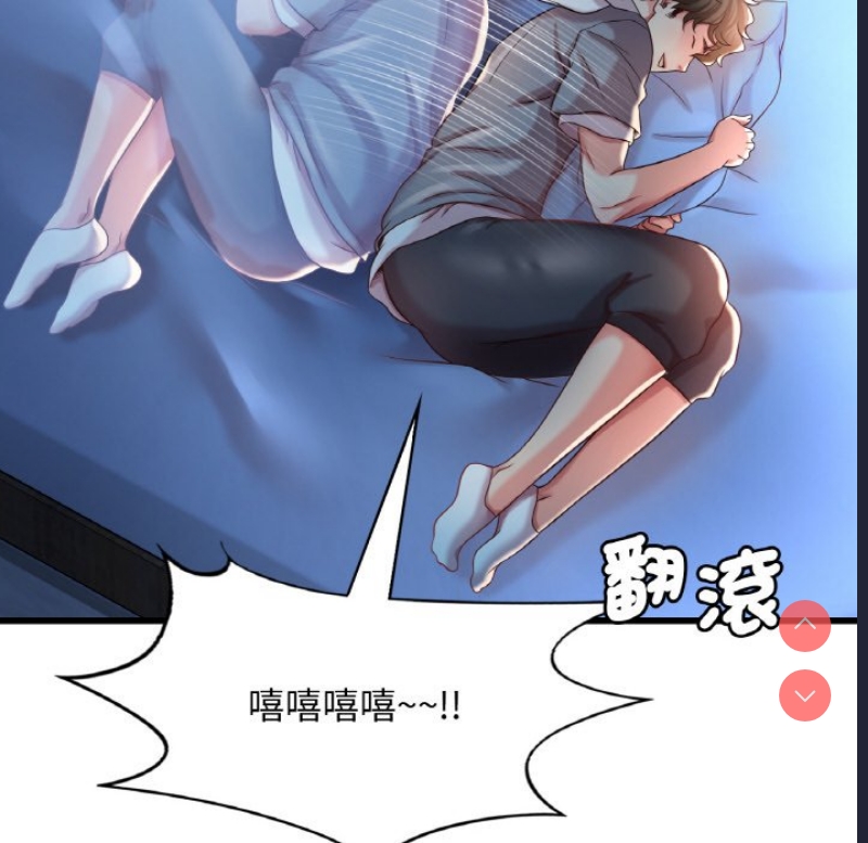 想要拥有她/渴望占有她