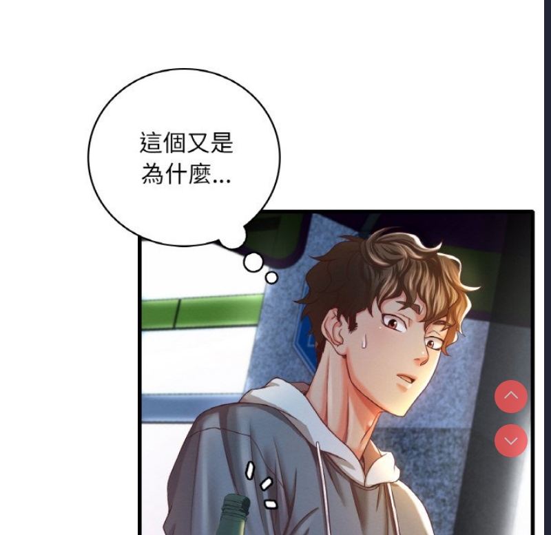 想要拥有她/渴望占有她