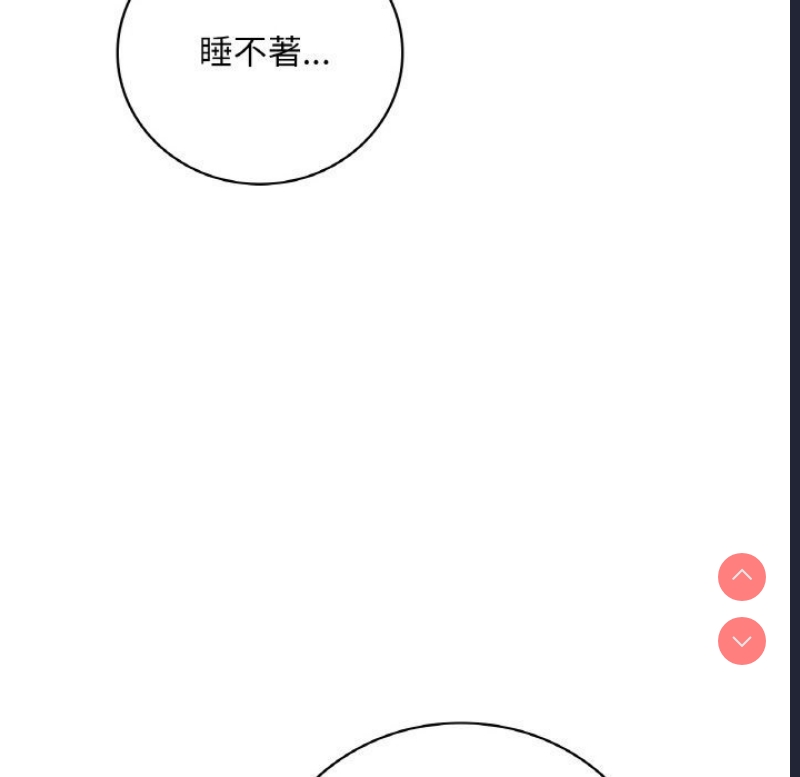 想要拥有她/渴望占有她