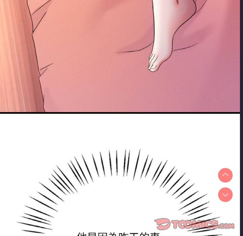 想要拥有她/渴望占有她