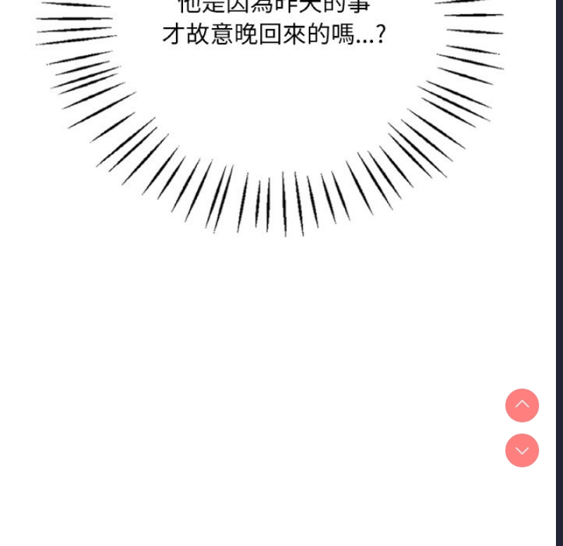 想要拥有她/渴望占有她