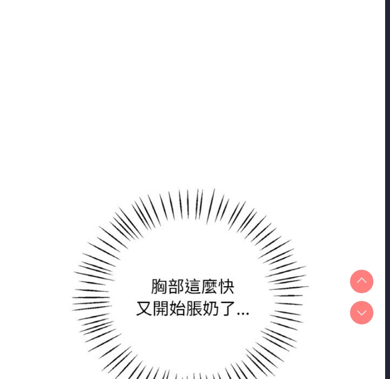 想要拥有她/渴望占有她