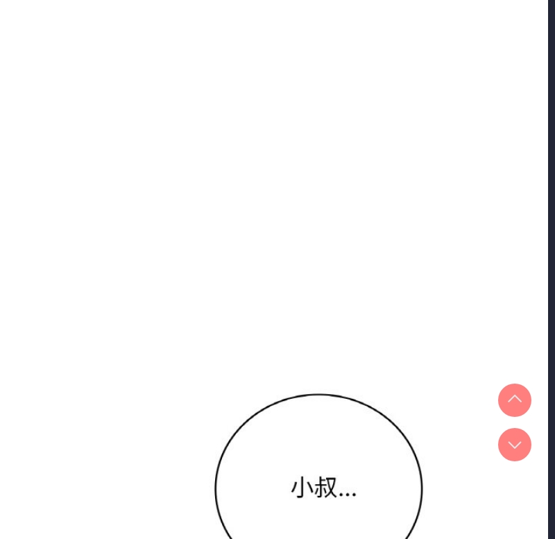 想要拥有她/渴望占有她