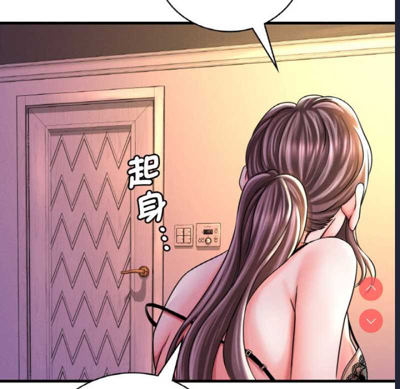 想要拥有她/渴望占有她