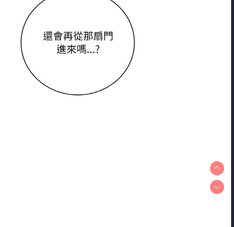 想要拥有她/渴望占有她