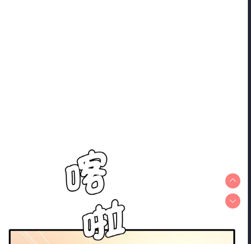 想要拥有她/渴望占有她