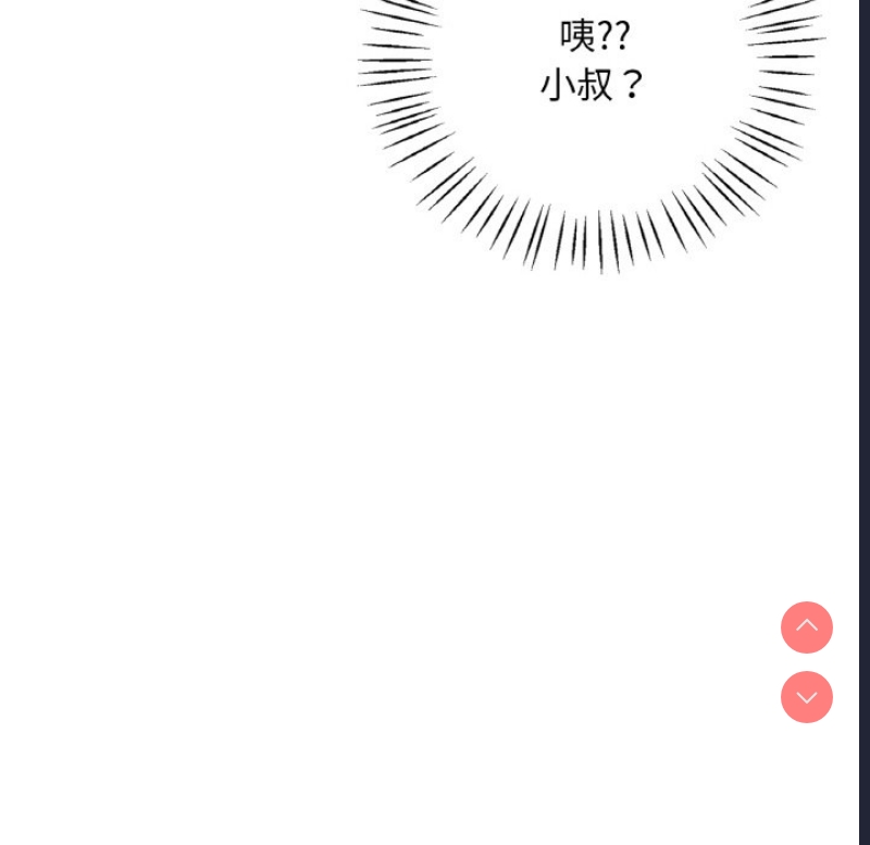 想要拥有她/渴望占有她